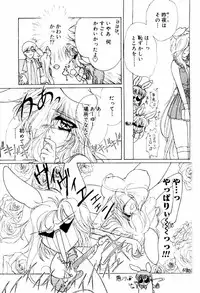 COMIC Papipo 2000-06 [Incomplete]