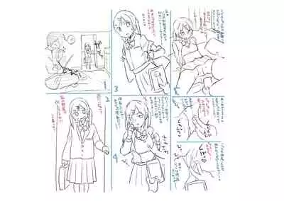 [Yukiu Con] Chuco Chuco Muchu [Digital]