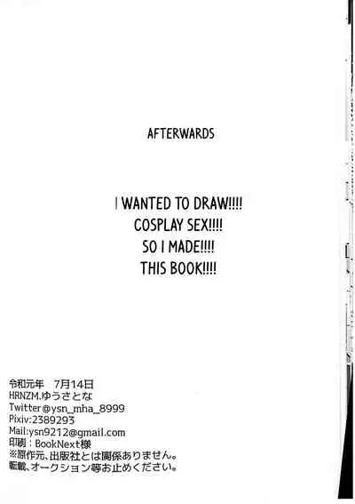 Totsuzen desu ga Kimi-tachi wa Cosplay H o Shinakereba Narimasen!