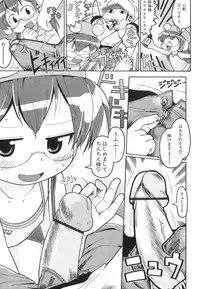 [Anthology] Dai Hinnyuu Dai Sakusen