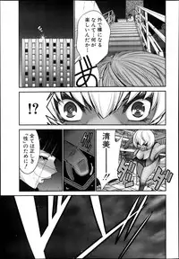 BUSTER COMIC 2013-11