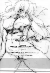 (C81) [STAMETCH! (Takaku Tubby)] Kennee Koukanshoku (Kyoukai Senjou no Horizon)