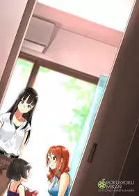 Nao-san