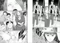 Aiyoku no Spiritual 2