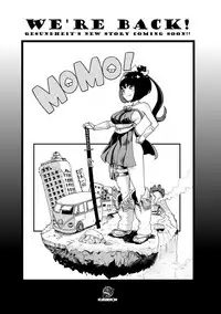 [Gesundheit] #Futsuu no Onnanoko [Digital]