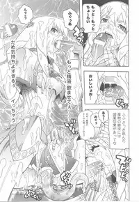 [Anthology] Fellatio Anthology Kouin Ojoku