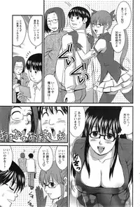 Action Pizazz Cgumi 2015-02