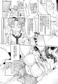 COMIC HOTMiLK 2009-10