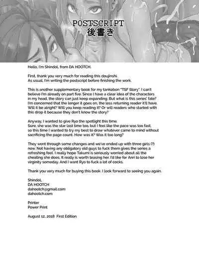 (C94) [DA HOOTCH (ShindoL)] TSF Monogatari APPEND 5.0 [English]