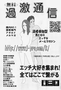 COMIC Shoujo Tengoku 2007-12