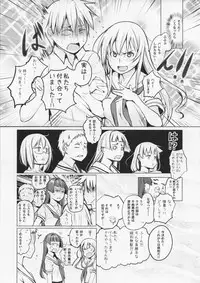 (C95) [Shijima (Kisen)] Kyoutarou ga Shuyaku -Shiraitodai Hen #2- (Saki)