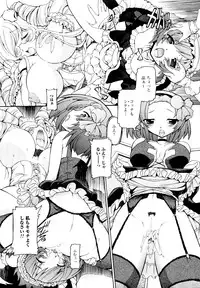 [Anthology] Josou Shounen Anthology Mushiro, Gohoubi