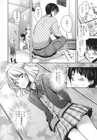 [Anthology] Otoko no Ko-llection!