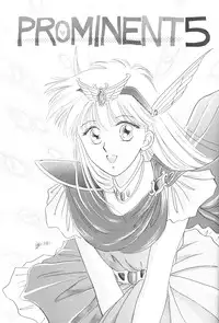 (CR17) [Dream House (Various)] Prominent 5 (Akazukin Cha Cha)