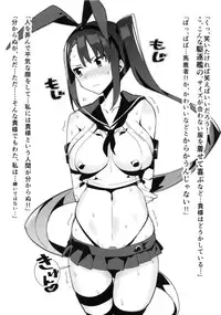 (C87) [Maki Teikoku (Maki, Tankslayer=San)] Gunkan Maki 1.0 (Kantai Collection -KanColle-)