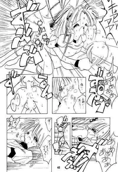 Muyou Yarou A-Team GORGEOUS