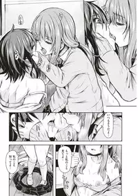 COMIC Kairakuten 2017-03 [Digital]