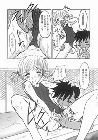 [Masuda Affura] Mahou Shoujo Kari