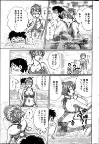 Action Pizazz Special 2013-05