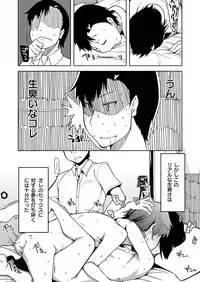 COMIC ExE 06 [Digital]