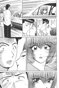 [Shou Aikawa & Kenjirou Kakimoto] Pure 03