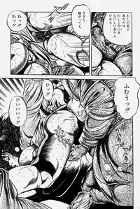 [Misawa Shin] Hitozuma Kinshin Soukan