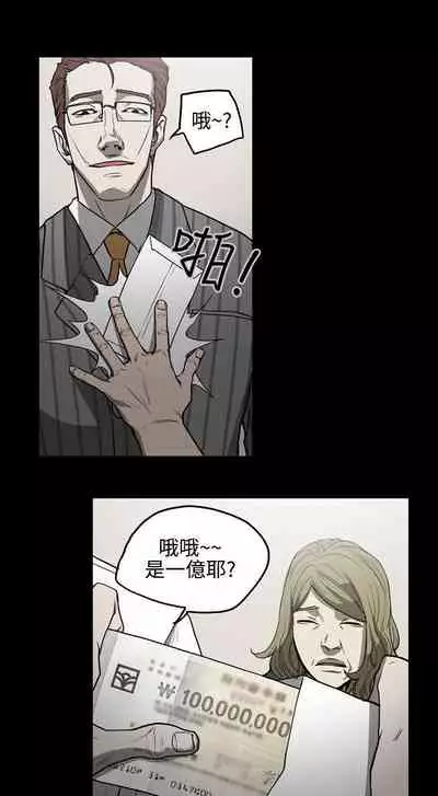 ACE:禁斷的詐欺之夜 1-66