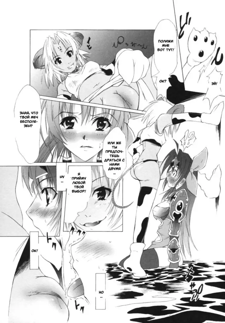 Ikazuchi Senshi Raidy ~Haja no Raikou~ | Lightning Warrior Raidy Anthology Comics