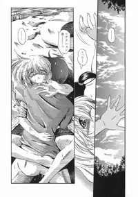 [Noraneko Nagaya] Nureiro no Junjou