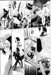 COMIC MILK PUDDING 2013-09