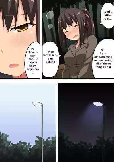 [Fukurou Naru Tori][part4] Niizuma Nanaka no Roshutsu Chousen 2[English]