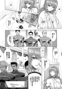 [Zucchini] Ishu Kangoku [Chinese] [無邪気漢化組]