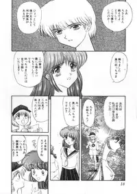 [Global One (Maro)] Juurin Land