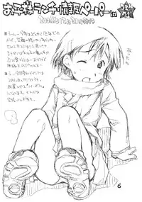 [okosama lunch] o ko sama purin'a . ra . mo^do 12