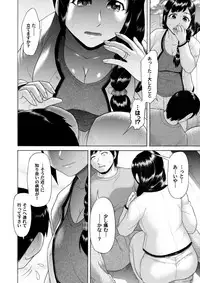 COMIC Magnum Vol. 63