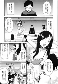 COMIC MUJIN 2013-04