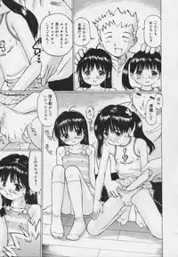 [Manno Rikyu] Panchu Club