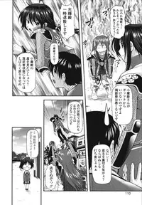 [Mizuki Haruto] Itazurana H-ip