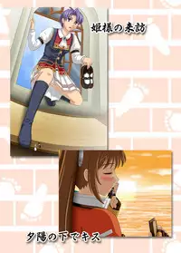 [Kazan no You] Congregation! Contents of the giant girl [Japanese, Chinese] [Digital]