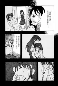 [O.Ri] High School Party 2