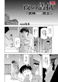 Action Pizazz DX 2015-12 [Digital]