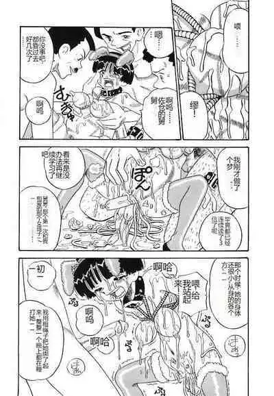 Mayonaka no Bakunyuu Party - Midnight Milky Party