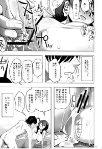 (C80) [Rikudou Juku (Rikudou Koushi)] ROOT HANEKAWA ALL (Bakemonogatari)