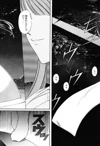 [Kazuma G-VERSION] Elf no Wakaokusama DELUXE