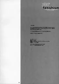 (SC35) [TTT (Miharu)] Yorozu fetishism (Various)