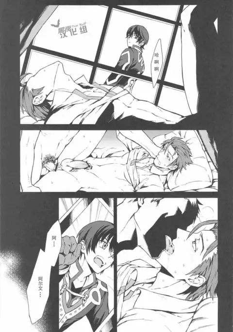 Manzoku suru made Tabesasete | 让你吃到饱为止