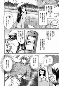 [Shou Akira] Iroiro Oshiete