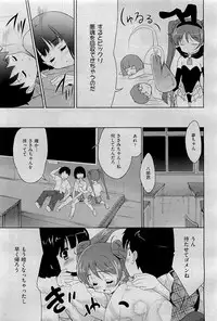 COMIC AUN 2009-09 Vol. 159