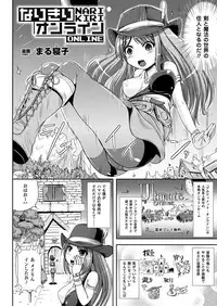 COMIC Unreal 2012-12 Vol.40 [Digital]