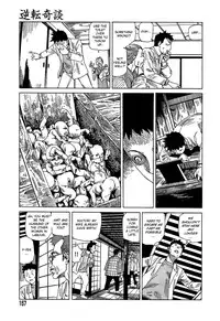 [Kago Shintarou] Yume no Omocha Koujou | Dream Toy Factory [English]